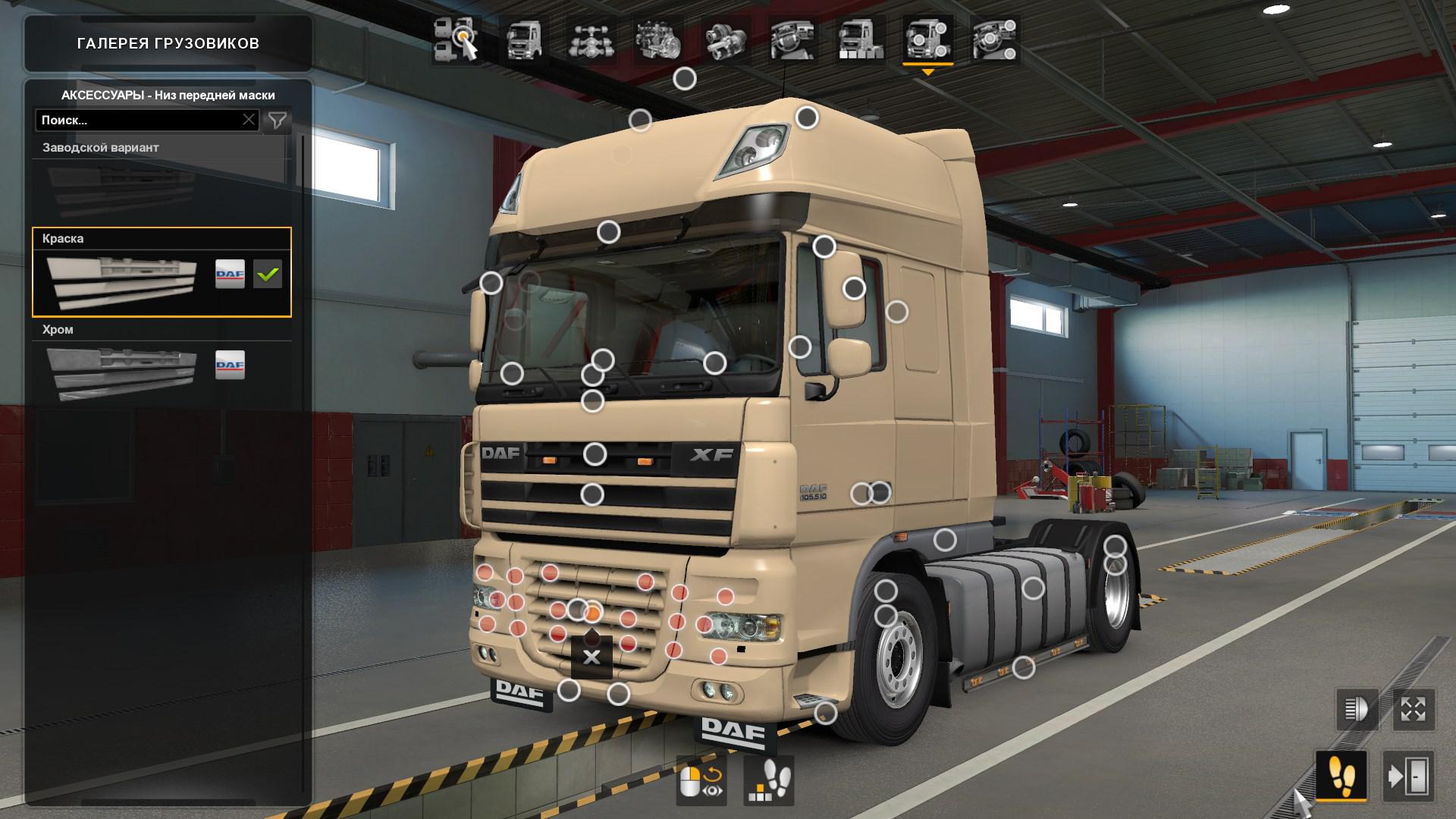download ets2 mp for free