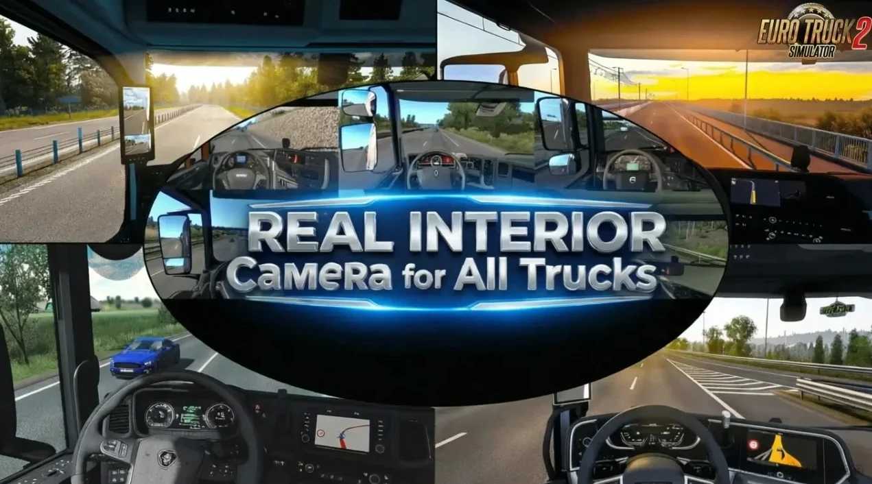 Prawdziwe kamery wnętrza dla wszystkich ciężarówek v1.61 ETS2