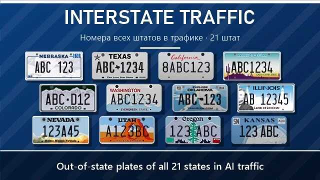 Ruch międzystanowy Midwest Reefer (tablice rejestracyjne spoza stanu) w wersji 1.0 ATS